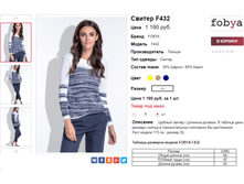 �������� 26-10-2017 145543.png