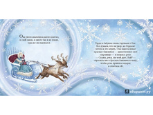 ������ �� ���� �������� �. �. ������� ��������,2.jpg