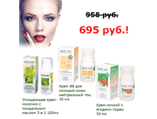 MakeUp 695�.png