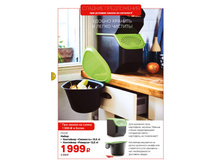 GH-45-48-iPaper 06.jpg