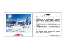 �������� �������� ����-40 "������� ����" �������: 1321 - 134 ���.