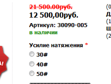 ��� ������������ Bearpaw Navajo 62 - 9500 ���.