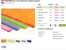 ���� �������� 50 �� x 60 �� 50 ������ � �������� 160�.JPG