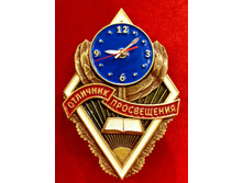 �������� �����������.jpg