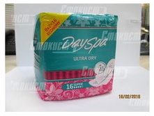 Day spa ��������� ultra super dry 16�� 94,00.jpg