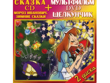 ����� �������� (CD) + ��������� (DVD) ���� 140�.