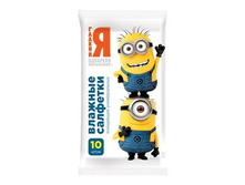 Minions �������� ������� 10�� ������������� 14,00.jpg