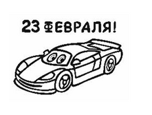 �������. 23 �������.PNG