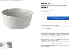 ������ 2017 20362203.jpg