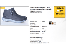 ������ ������ 2017-11-02 � 10.32.05.png