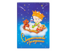 ����� ������������� � ��������, �������, ������� 2748.� ���� 54,23 ���+%.jpg