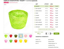 ����� �� ������ ������� ������� 7 �� 10 �� 44�.JPG