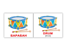 ����� "����-40. Toys/�������" 0997 - 123 ���.