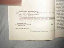 PA310009.JPG