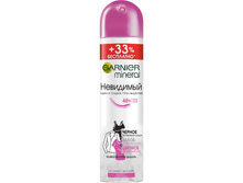 Garnier ����������� ����� 150 ������, �����, ������� 125,1.jpg