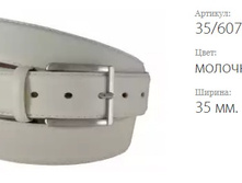 ������� ������ ����� 600 35/607 �������� �������