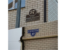 ������� �-2012