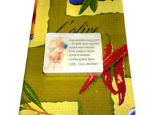 ���������� ����� ������ ������ "������ ��� ������" No2 165,00 ���. ���: 150 �