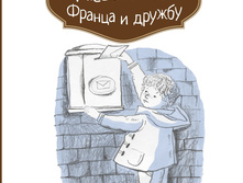 �������� ��� ������ � ������