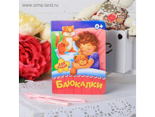 ����� ��������� ��������, 8 ���., ���� 13���, � �������� 2��.jpg