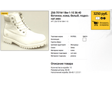 ������ ������ 2017-11-02 � 10.29.23.png