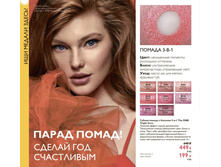 ������ ������ � ������� 3-�-1