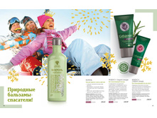 Ru 11-12-2017-66.jpg