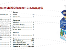 №3 ����� ���� ������ (���������).png