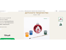 ��� ����������.png