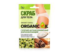 ������������ ����� ��� ���� Organi� Oil 100�. ������� ��������������� ������������� 51,24.jpg