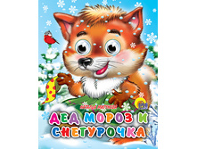 ����-����� ������-����. ��� ����� � ���������� - 40,19 ���