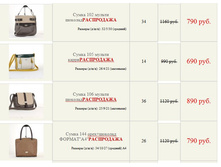 ����� �������.jpg