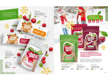 Ru 11-12-2017-106.jpg