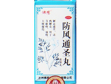 ������ ������ ���� FANG FENG TONG SHENG WAN ������ ��� �������� � ������ 460