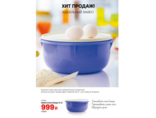 ��494	���������� ����� (3 �)- ��� ������	750 ���