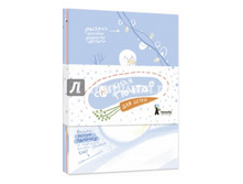 ������� ����� ��� ����� (�������� �������� 10 ��)