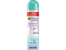 Garnier ����������� ����� 150 �������� �������� 125,1.jpg