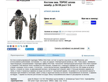 ���*�� ����� ����� - 3590,5 ���