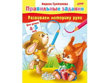 ������ 8� �5� ������� ���� �� ����� ��������� �������� ����-- ��� ����� 4-5 ��� 17�