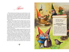 978-5-389-12394-6 r4.jpg