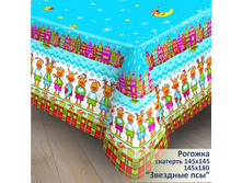 59f2175b15d15 zvezdnyy pes.jpg