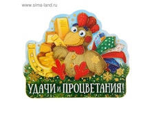 ������ ����� � �����������, ���� 6,9���.jpg