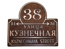 ������� �-2012