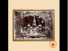 � ���������� "������" (700 ��) ���� 461 ���.