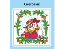 �������� �������� ����� ����������� 24�24 100���� ���������� �������� 22,50.jpg