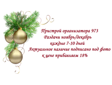 �������� ���� 973.png