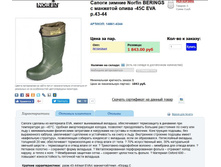 BER*INGS - 1316 ���