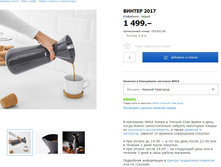 ������ 2017 7036192.jpg