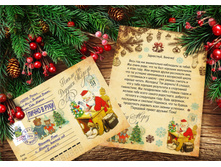 �������������� ������ ���� ������, 150 ���.