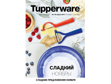 GH-45-48-iPaper 01.jpg